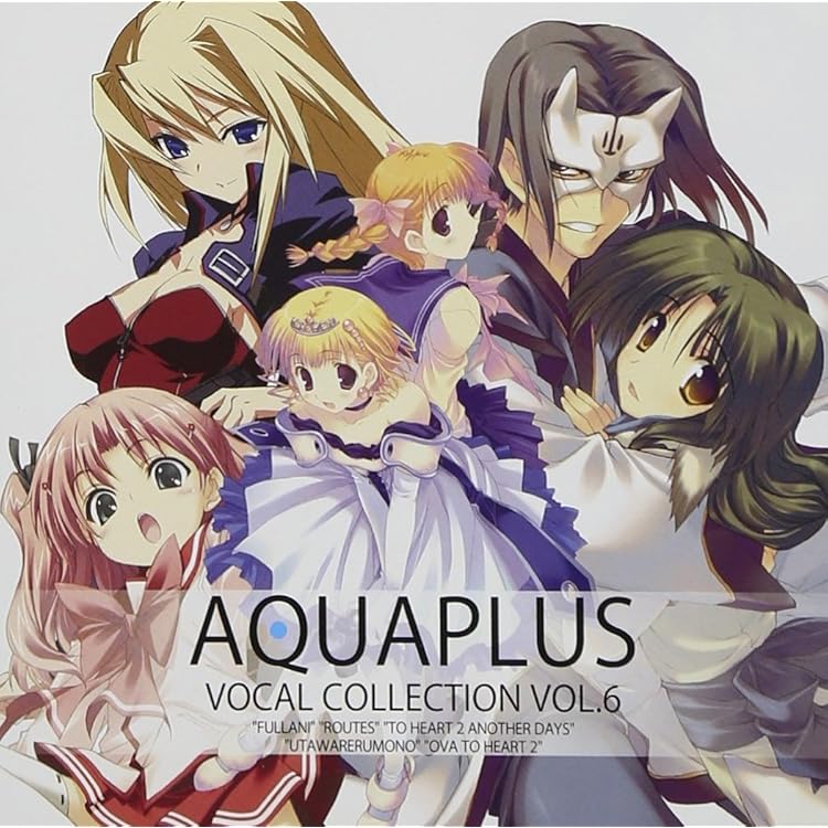 Amazon.co.jp: AQUA PLUS VOCAL COLLECTION Vol.4: ミュージック